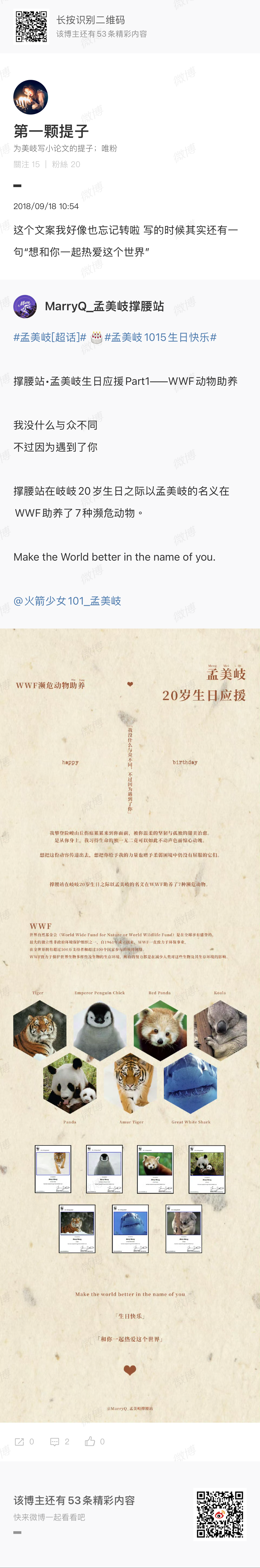 原文