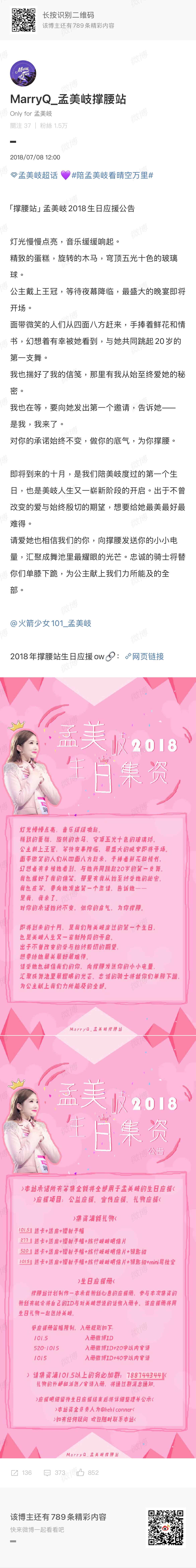 原文